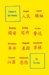 China in Ten Words